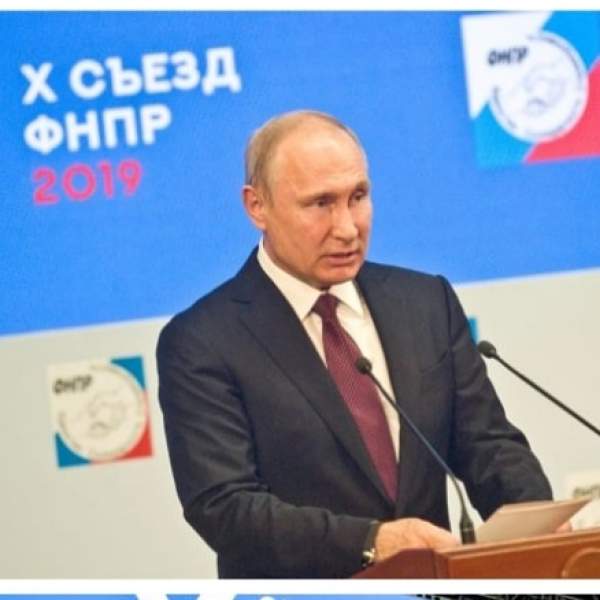 Владимир Путин выступил на заседании X съезда Федерации независимых профсоюзов России.