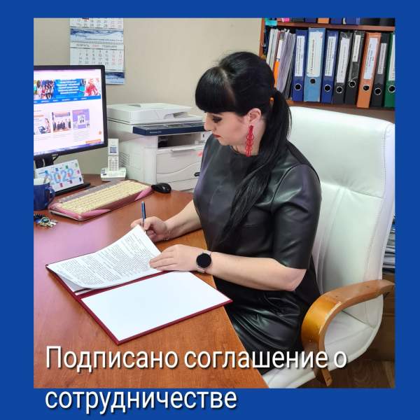 Подписано соглашение о сотрудничестве между МУП города Хабаровска «Водоканал» и Профсоюзной организацией